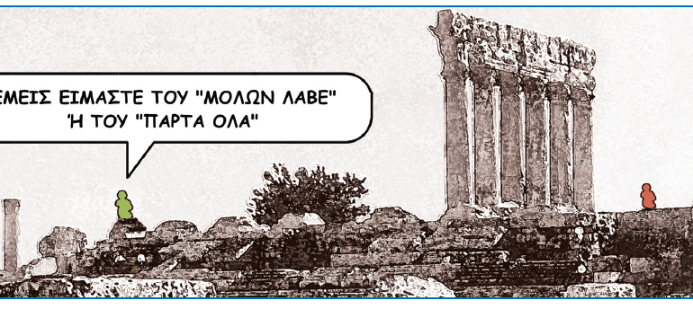  Δημοτικές Εκδηλώσεις Ίλια 2009